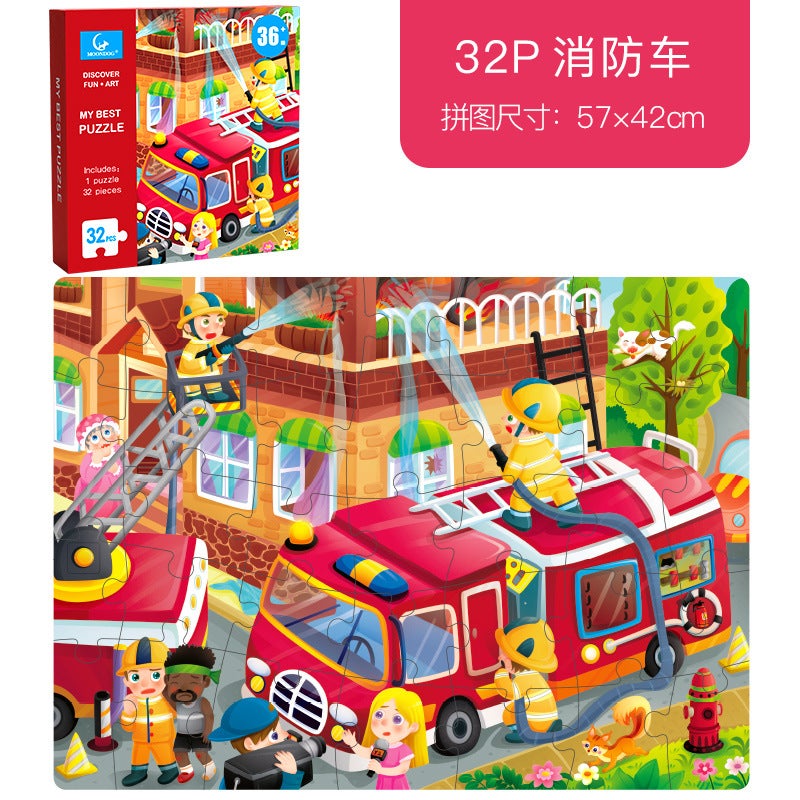 Children'S Jigsaw Puzzle 1 Large Piece 2 Beneficial Intelligence 3 Years Old 4 Enlightenment 5 Boys And Girls 6 Building Blocks To Develop Baby Toys Early Education - Image 1